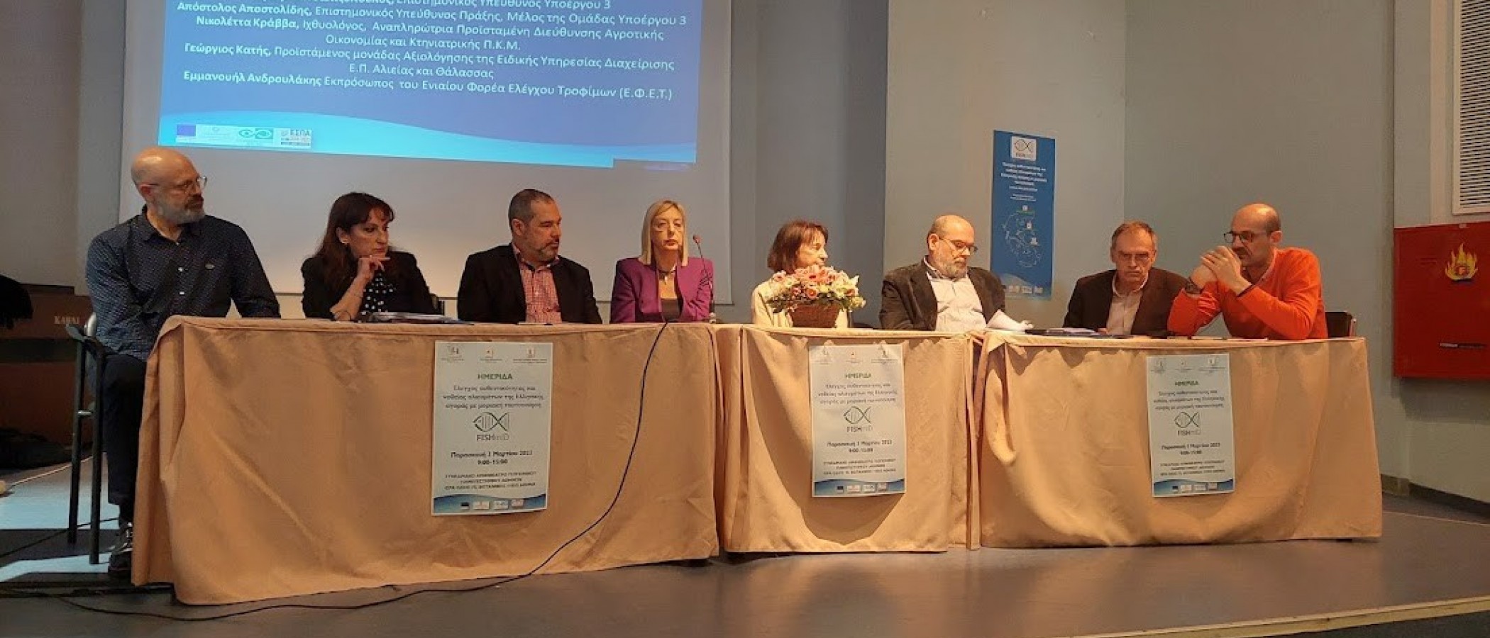 A Workshop and Info Day upon Authenticity and Fish Fraud within the Greek Market held at the Agricultural University of Athens