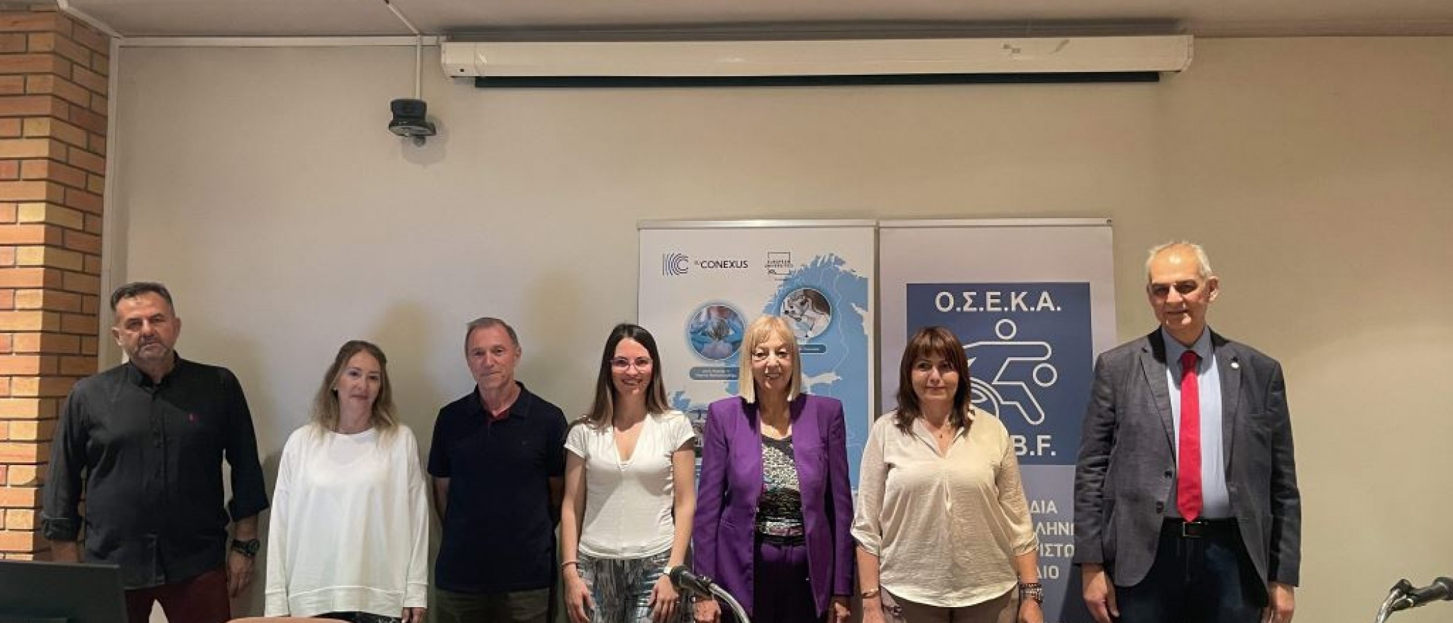 Η εκδήλωση «Sports for Inclusion»  πραγματοποιήθηκε στο  Γεωπονικό Πανεπιστήμιο Αθηνών σε συνεργασία με την Ομοσπονδία Σωματείων Ελλήνων Καλαθοσφαιριστών με Αμαξίδιο (Ο.Σ.Ε.Κ.Α.) και το Τζάμπολ Αγάπης.