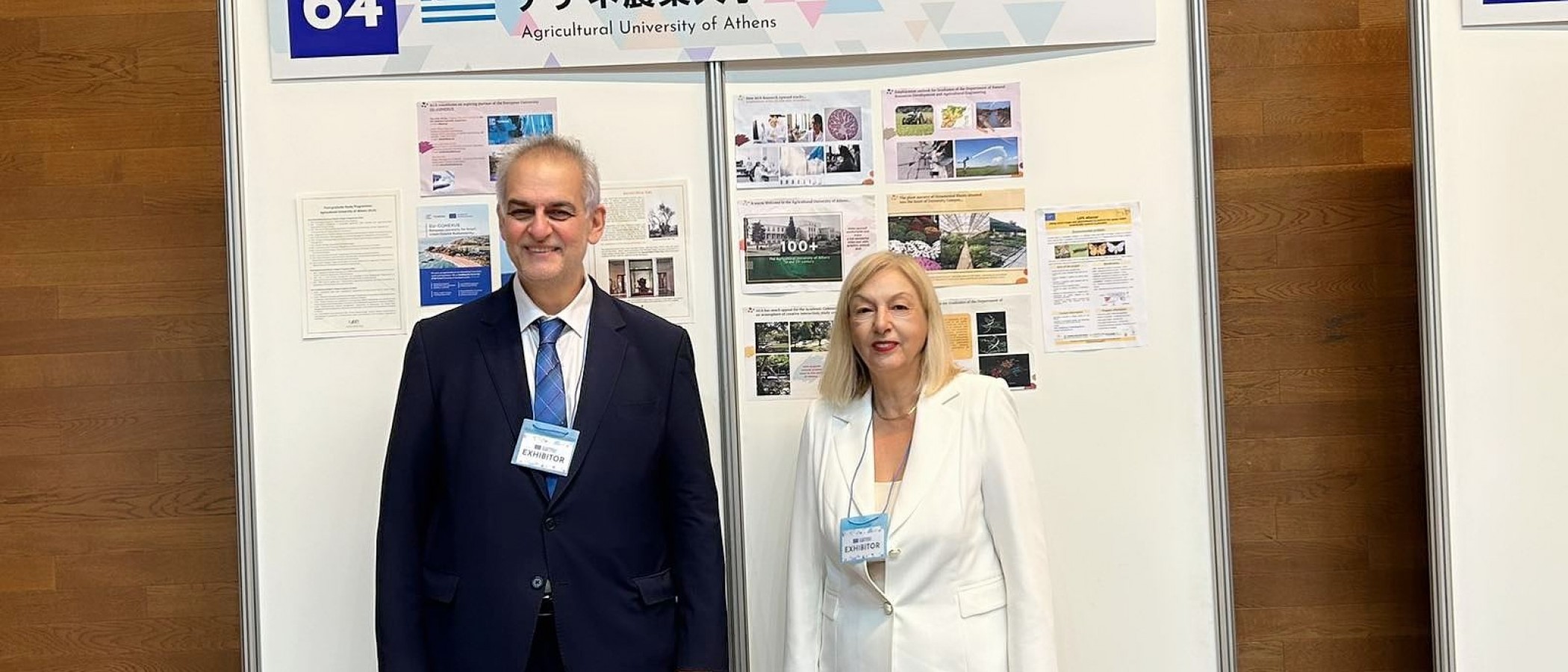 Participation of the Agricultural University of Athens in the European Higher Education Fair in Tokyo (EHEF 2024) and visit to the Embassy of Greece in Japan