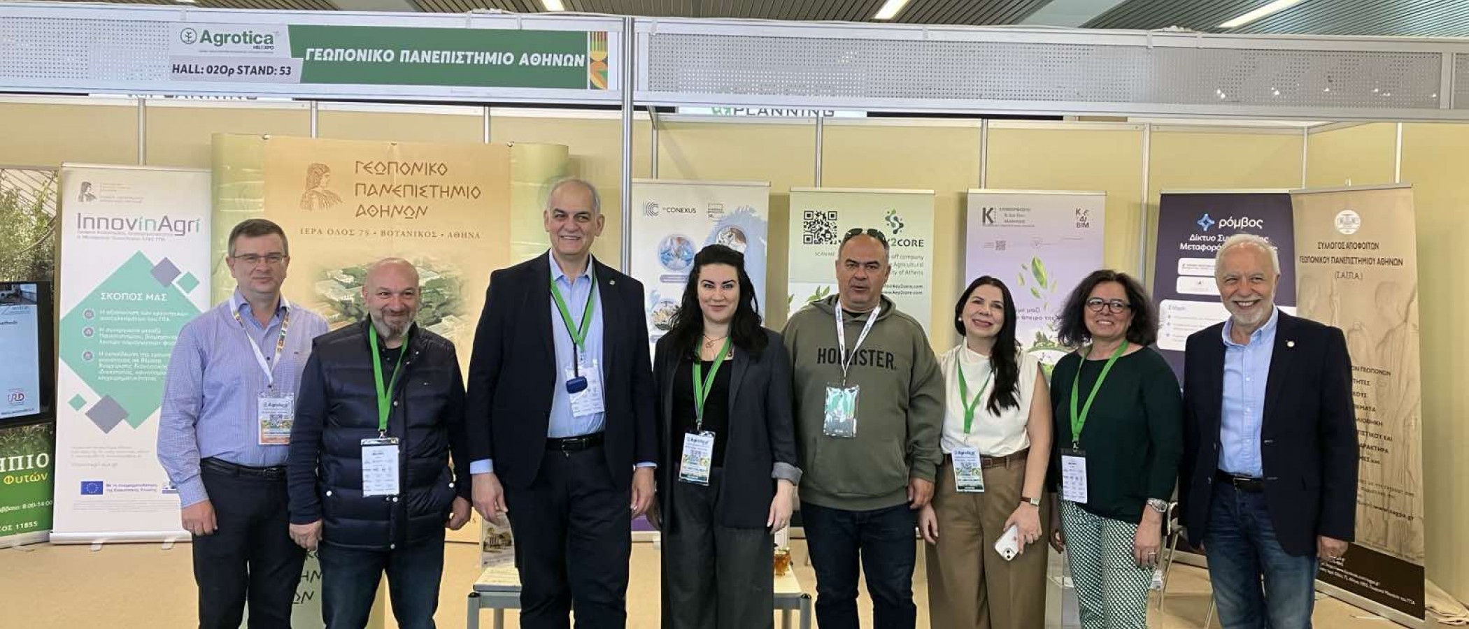 Participation of the Agricultural University of Athens in the 31st International Exhibition of Agricultural Machinery, Equipment and Supplies – Agrotica 2026