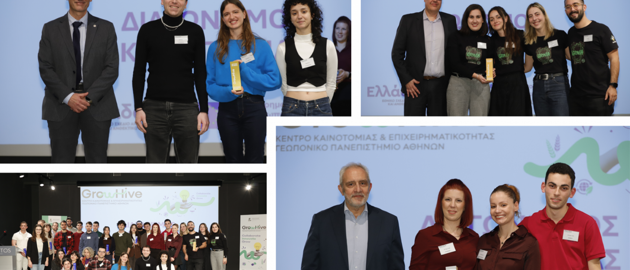 Agricultural University of Athens and EY Greece support student research and innovation