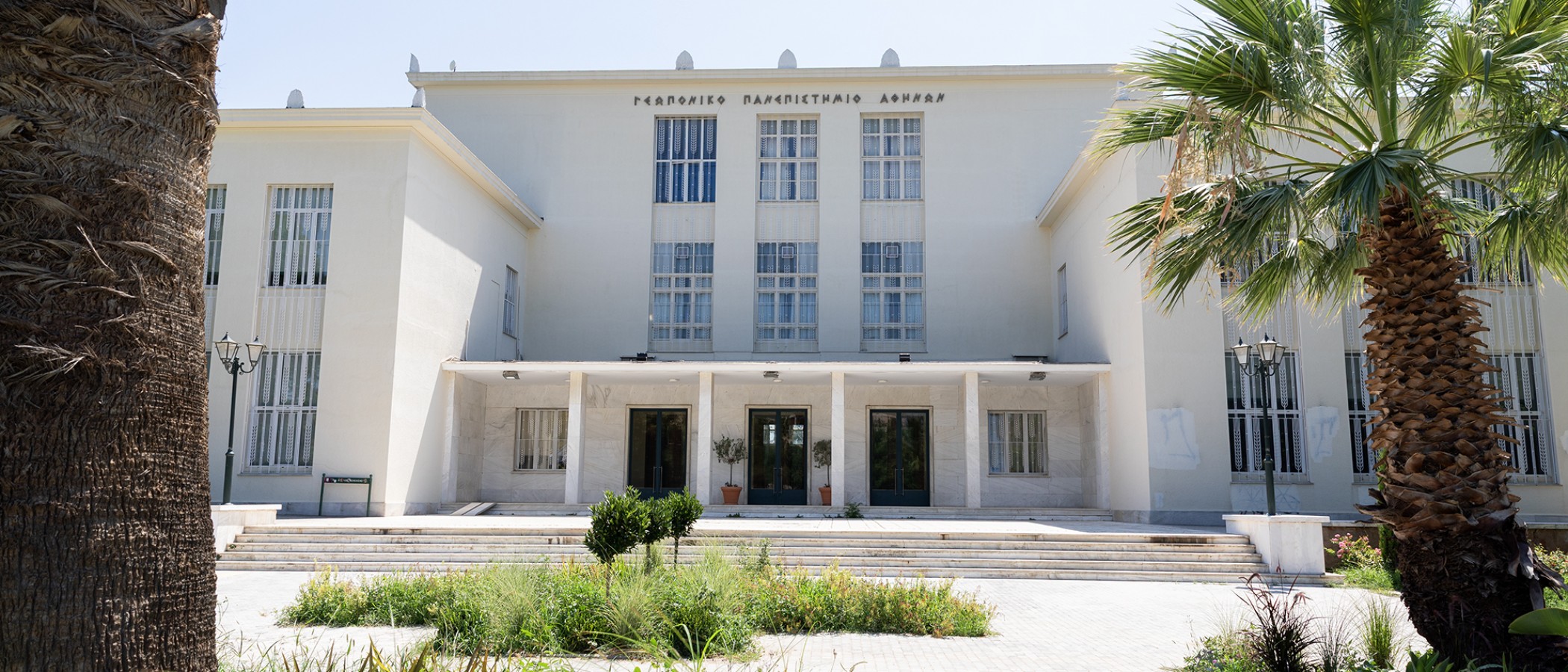  Υποδοχή πρωτοετών φοιτητών Πρόσκληση & πρόγραμμα ενημέρωσης Τμημάτων