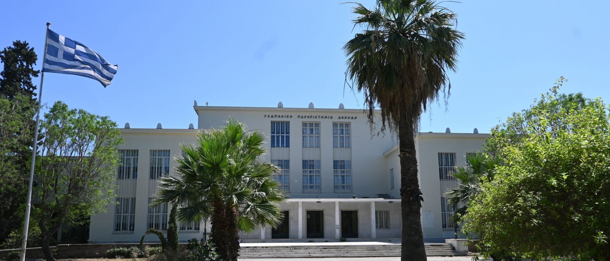 Election of the New Rector and Appointment of the Vice-Rectors at the Agricultural University of Athens