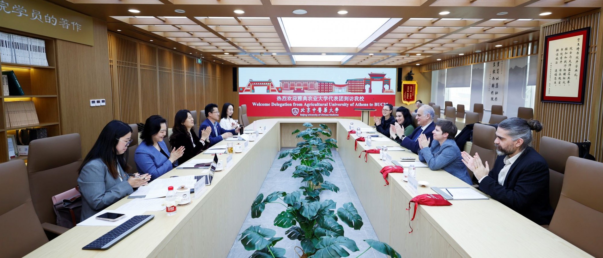 Official Visit of the Agricultural University of Athens to Beijing