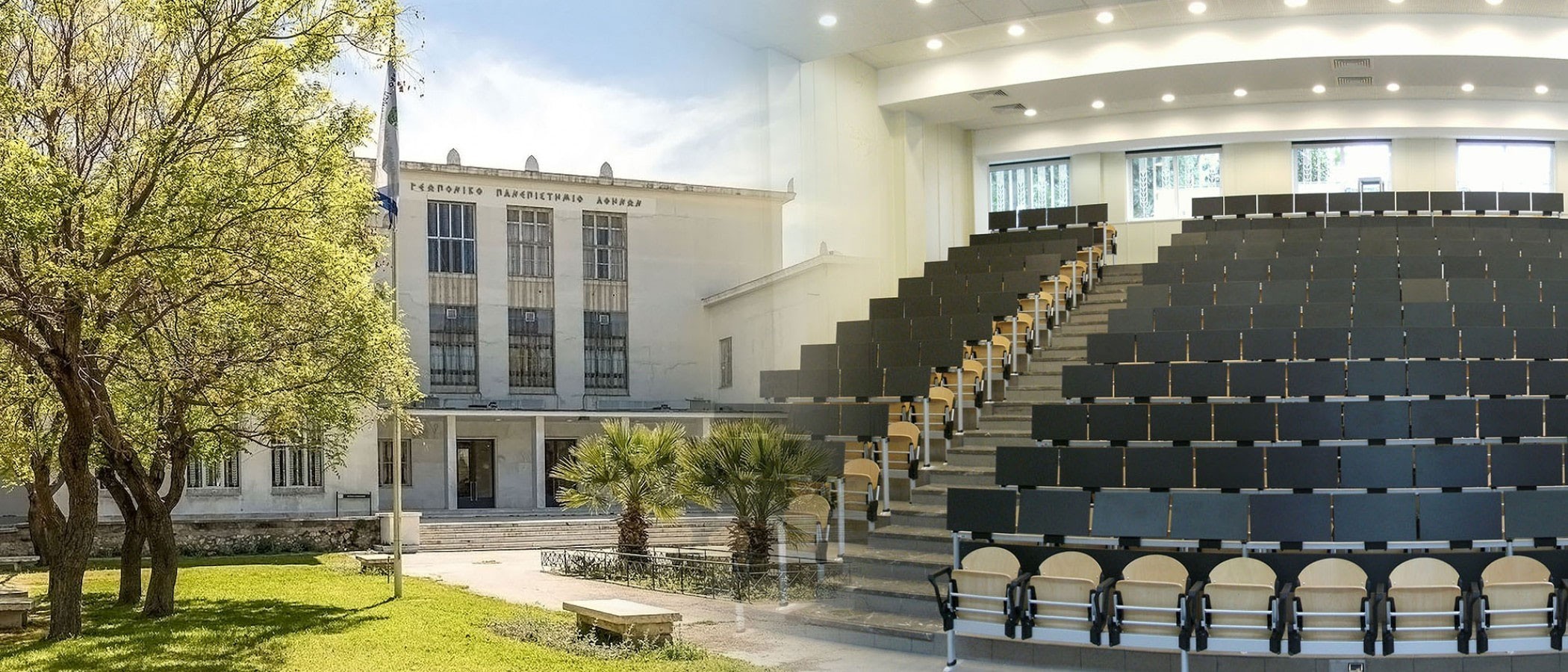 Αξιολόγηση Εκπαιδευτικού Έργου -Εαρινό Εξάμηνο 2025-26