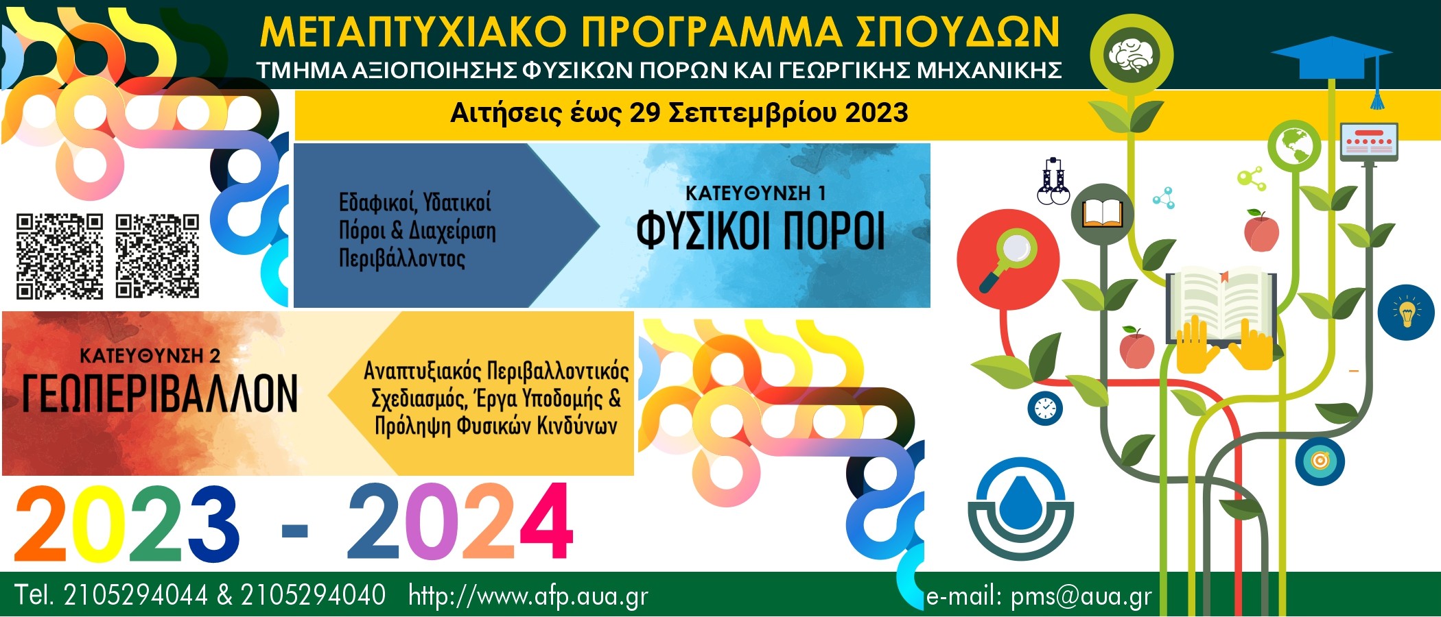 The Postgraduate Program entitled: “Natural Resources, Geoenvironment, Geoinformatics and Agricultural Engineering"