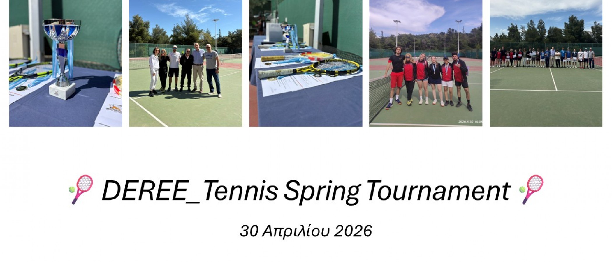 Επιτυχής συμμετοχή του ΓΠΑ στο DEREE Tennis Spring Tournament 2026