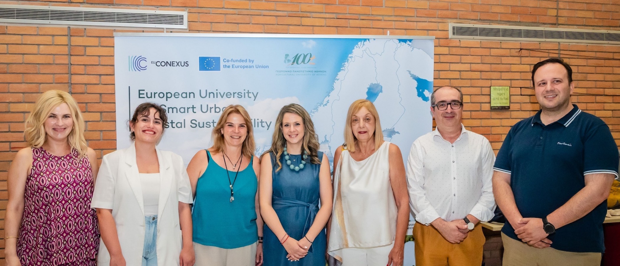«Ημέρα Γαλάζιας Καινοτομίας» (Blue Innovation Day) στο Γεωπονικό Πανεπιστήμιο Αθηνών, στο πλαίσιο του Κοινού Διεθνούς Διιδρυματικού Προγράμματος Μεταπτυχιακών Σπουδών στη Θαλάσσια Βιοτεχνολογία