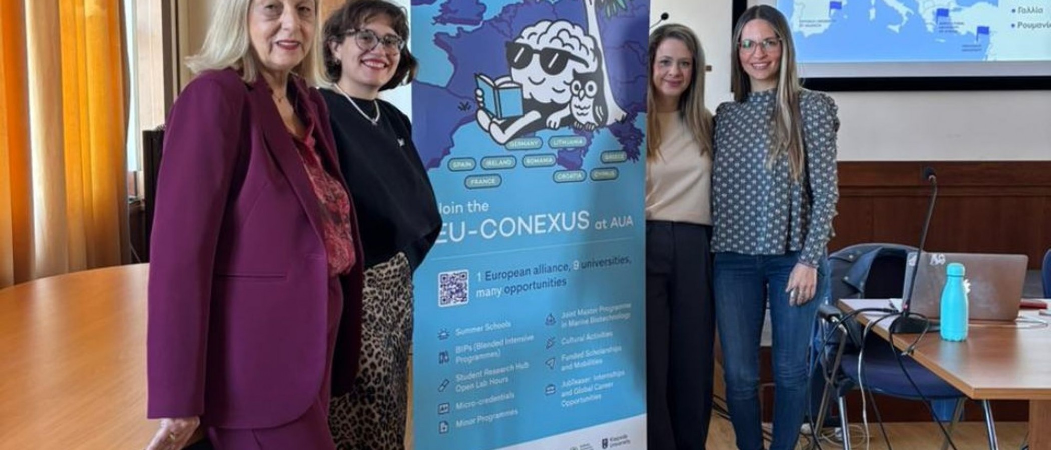 Ενημερωτική Ημερίδα EU-CONEXUS στο Γεωπονικό Πανεπιστήμιο Αθηνών.