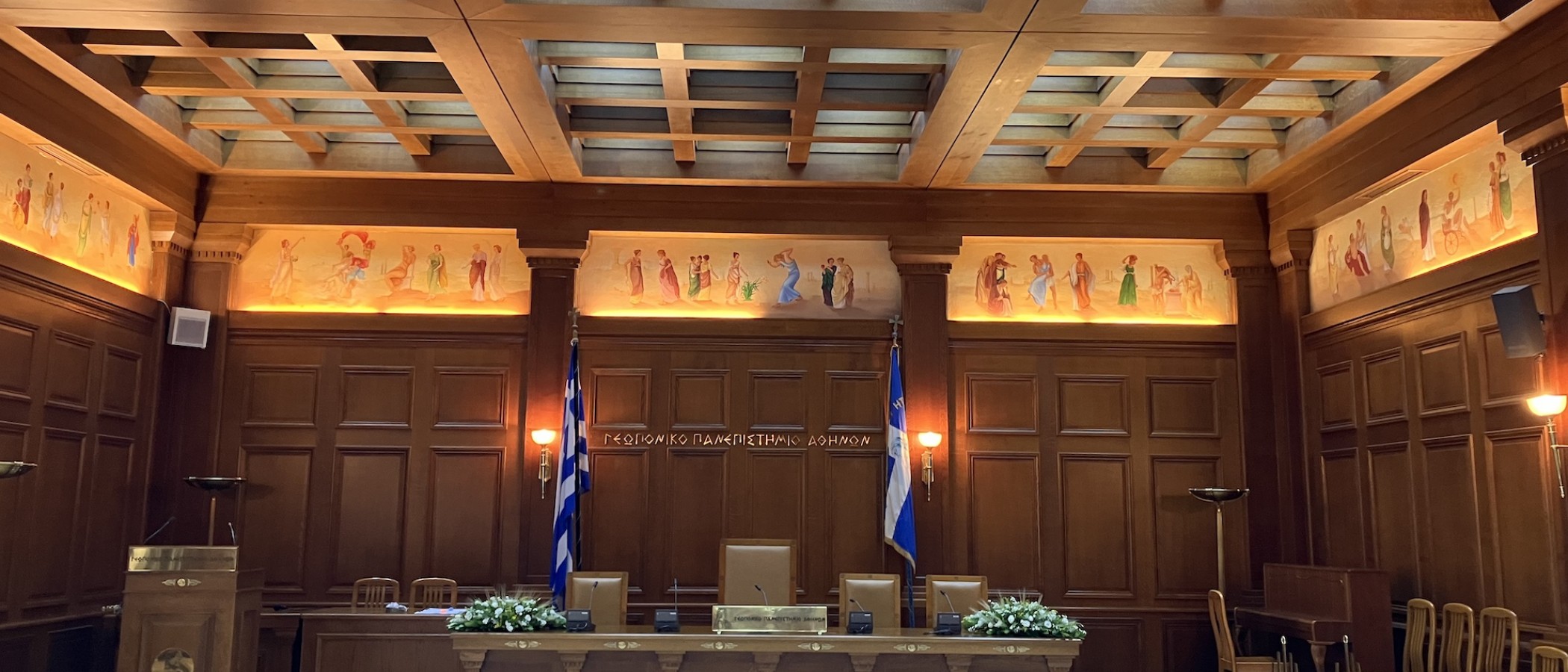 Tελετή Εορτασμού της Εθνικής Επετείου της 28ης Οκτωβρίου 1940