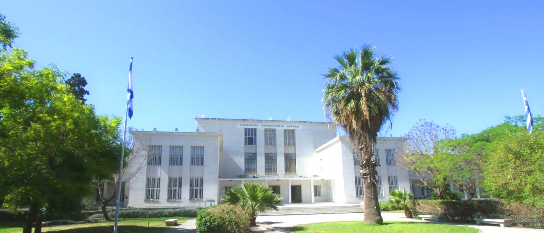 Γραφείο Διασύνδεσης του ΓΠΑ διοργανώνει το σεμινάριο με τίτλο: "Οικογένεια και οικογενειακές σχέσεις"