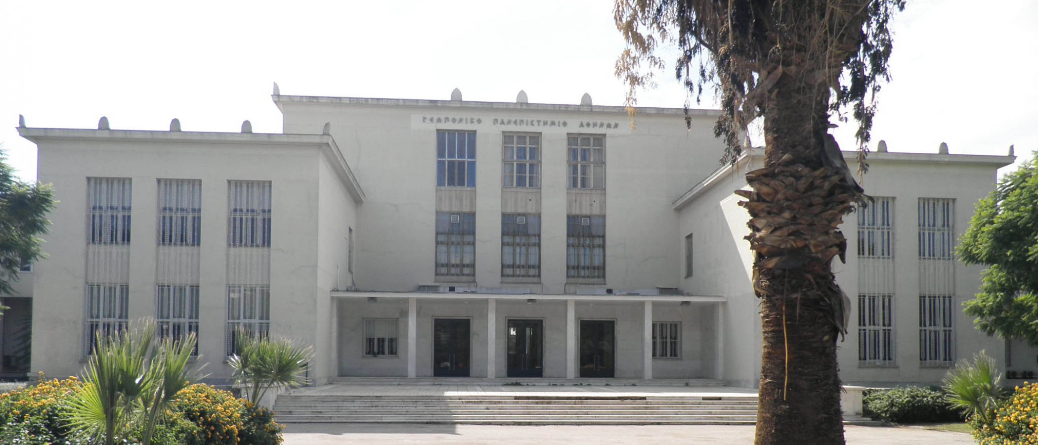 ΤΕΛΕΤΕΣ ΚΑΘΟΜΟΛΟΓΗΣΗΣ ΔΙΠΛΩΜΑΤΟΥΧΩΝ ΜΕΤΑΠΤΥΧΙΑΚΩΝ και ΔΙΔΑΚΤΟΡΩΝ