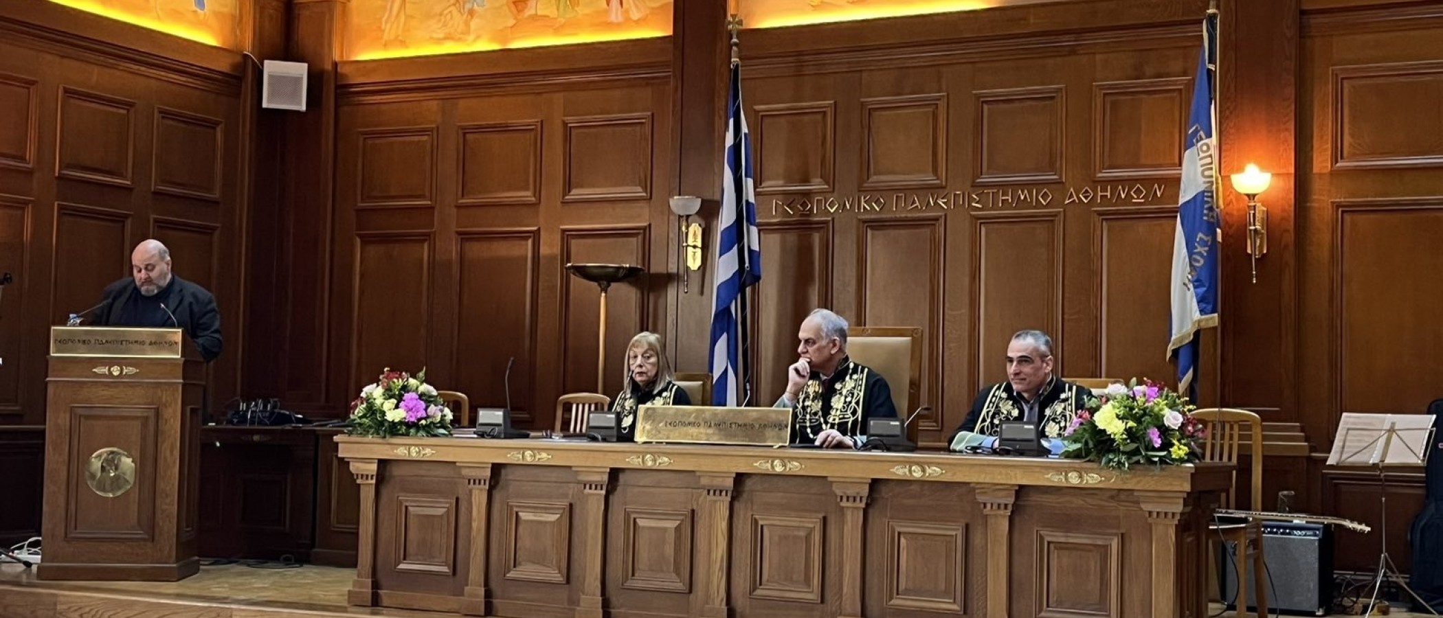 Εορτασμός της Εθνικής Επετείου της 25ης Μαρτίου 1821 στο Γεωπονικό Πανεπιστήμιο Αθηνών