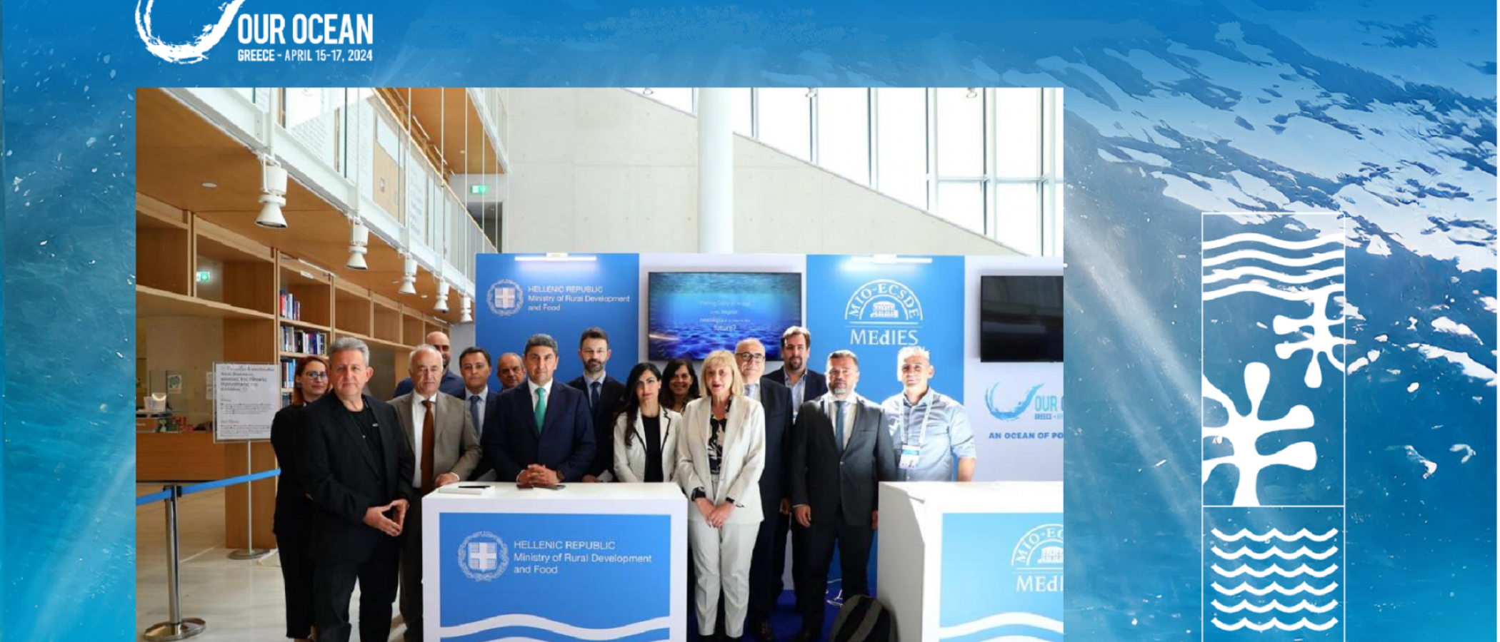 Συμμετοχή του Γεωπονικού Πανεπιστημίου Αθηνών στο Διεθνές Συνέδριο  OUR OCEAN CONFERENCE 2024