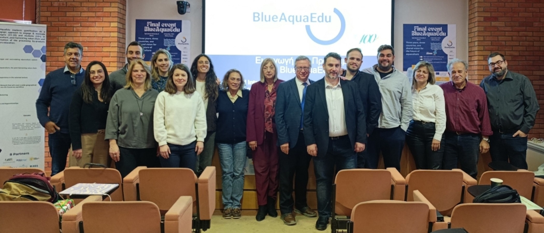 Final event of the Project "Blue Career Centre for Aquaculture Education supported by a gamification approach and distance learning platform (BlueAquaEdu)"