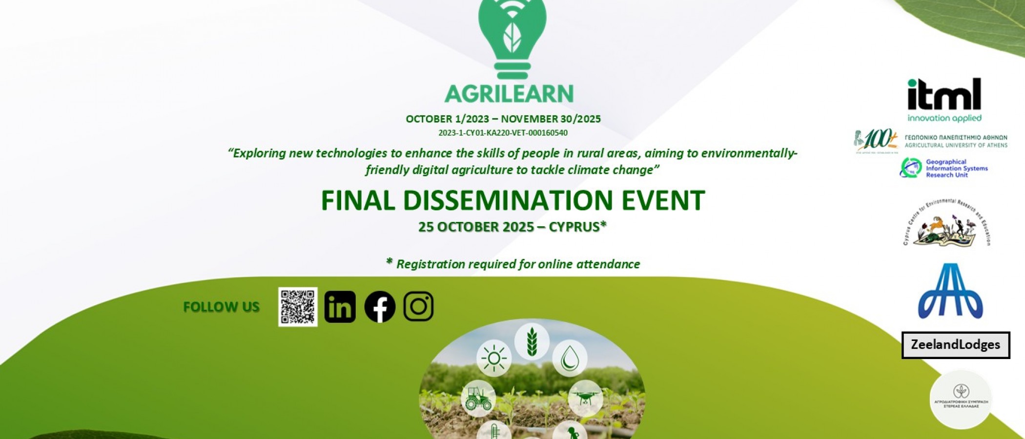 The GIS Research Unit of the Agricultural University of Athens participates in the European Erasmus+ AGRILEARN project