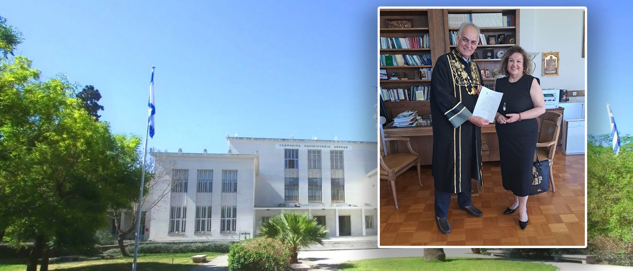 Εκδήλωση Τιμής στην Πάρεδρο του Νομικού Συμβουλίου του Κράτους κα Φωτεινή Καμπισιούλη