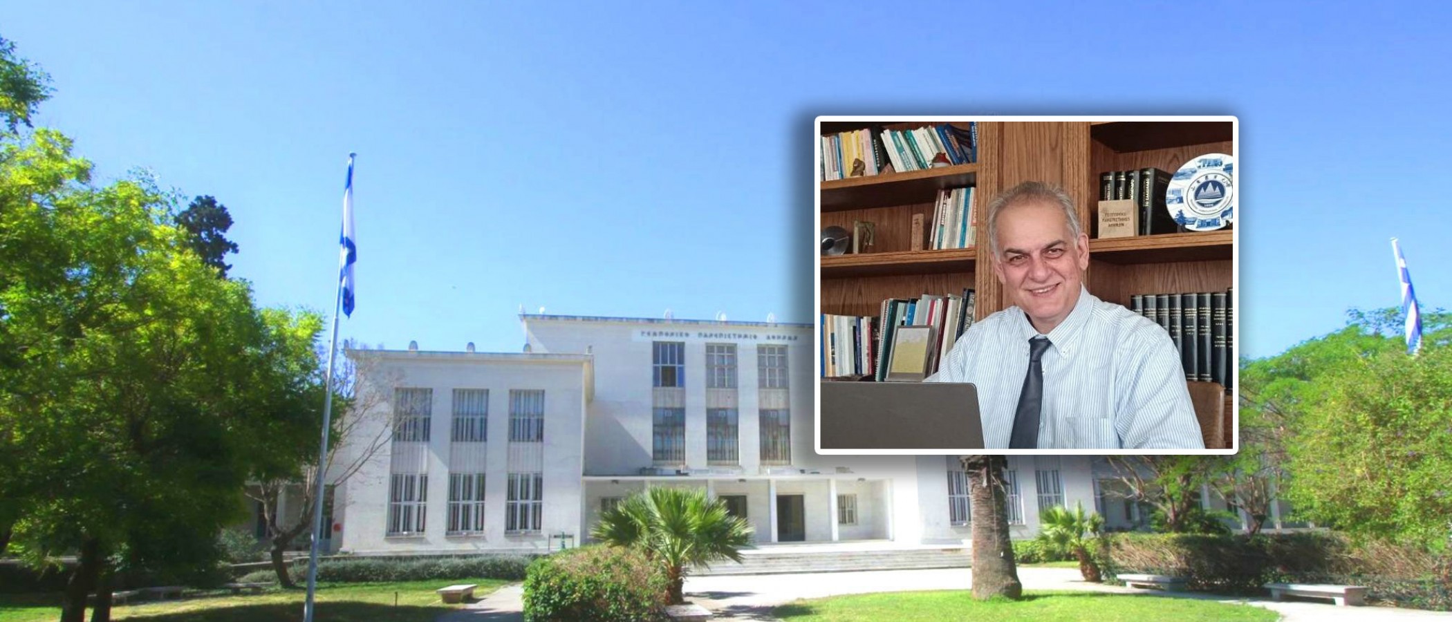 Χαιρετισμός Πρύτανη στους Πρωτοετείς Φοιτητές Ακαδημαϊκού Έτους 2025-2026