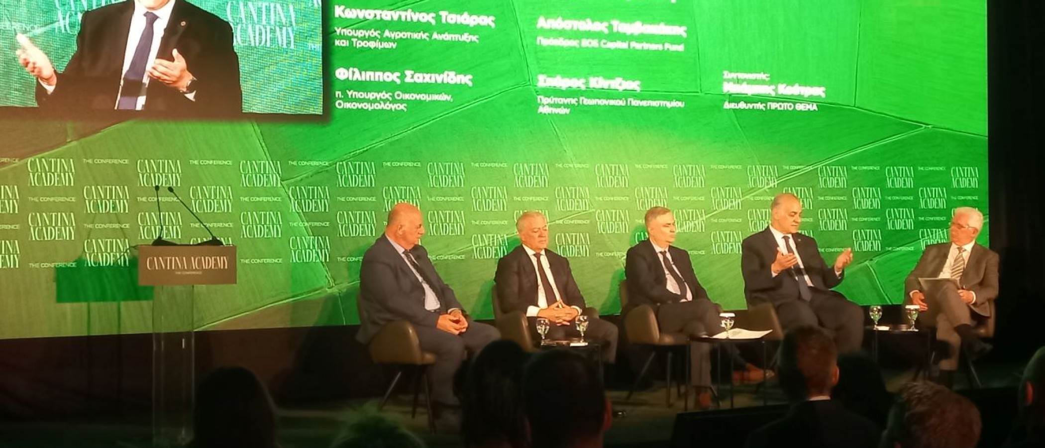  «Ο αγρότης δεν πρέπει να είναι μόνος» - Ο Πρύτανης του ΓΠΑ στο συνέδριο από το Cantina και το Πρώτο Θέμα.