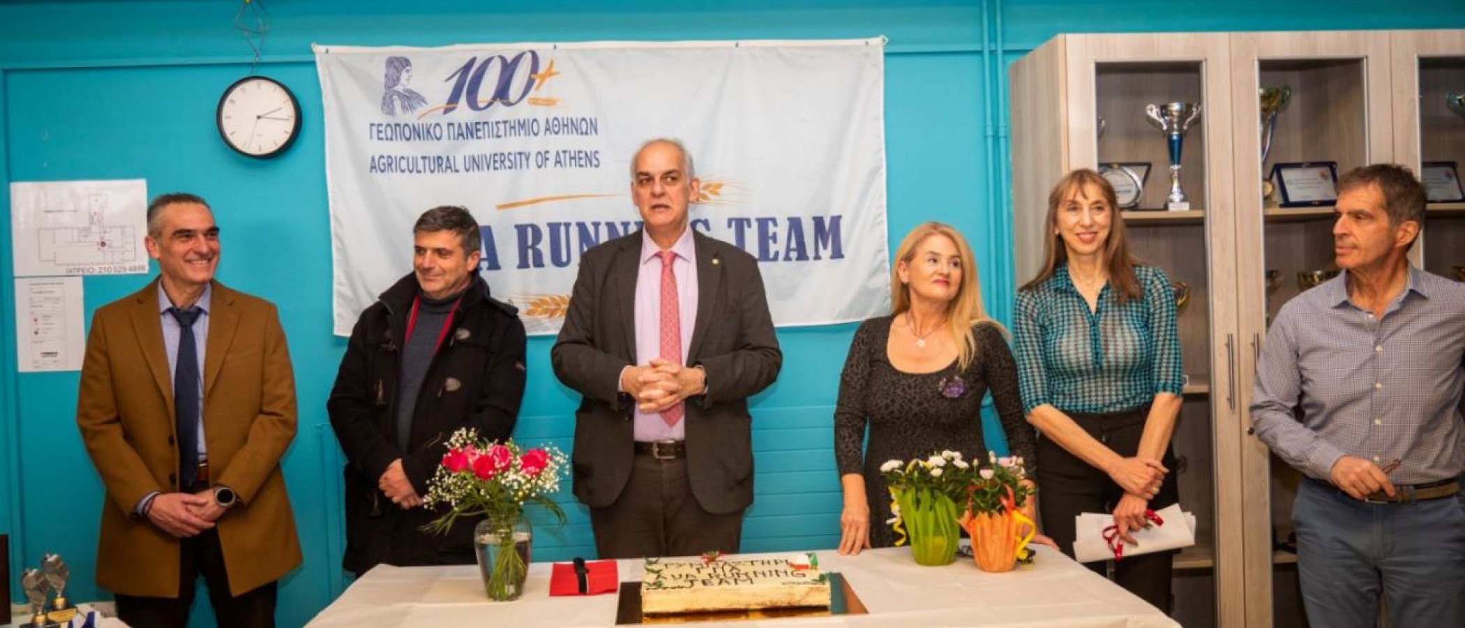 New Year’s Cake Cutting Ceremony of the Gym and the Running Team of the Agricultural University of Athens