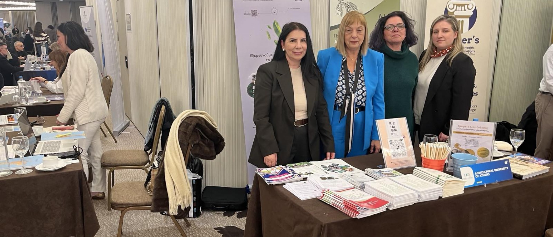 Συμμετοχή του Γεωπονικού Πανεπιστημίου Αθηνών στη Διεθνή Έκθεση Πανεπιστημίων IUF