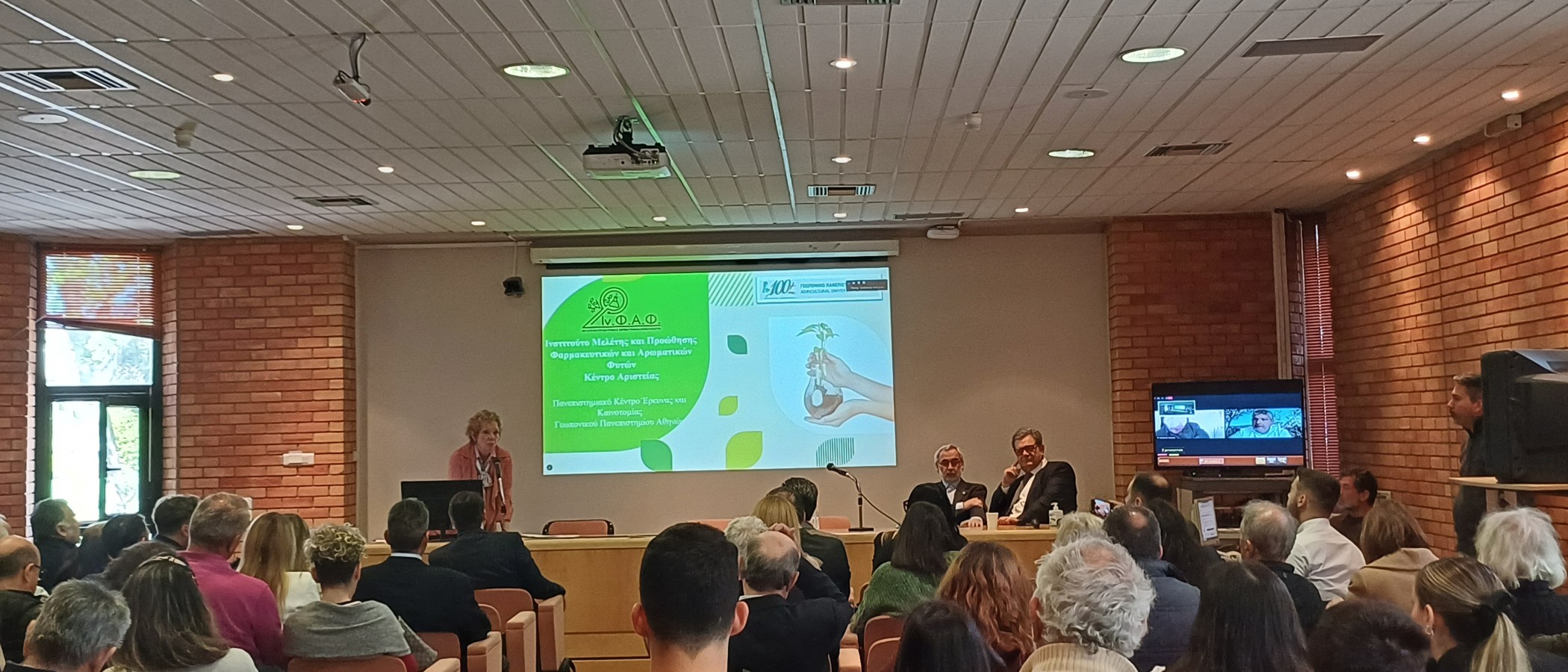  Presentation of the first Greek oregano variety from all medicinal and aromatic plants ‘Arethousa’ at the Agricultural University of Athens.